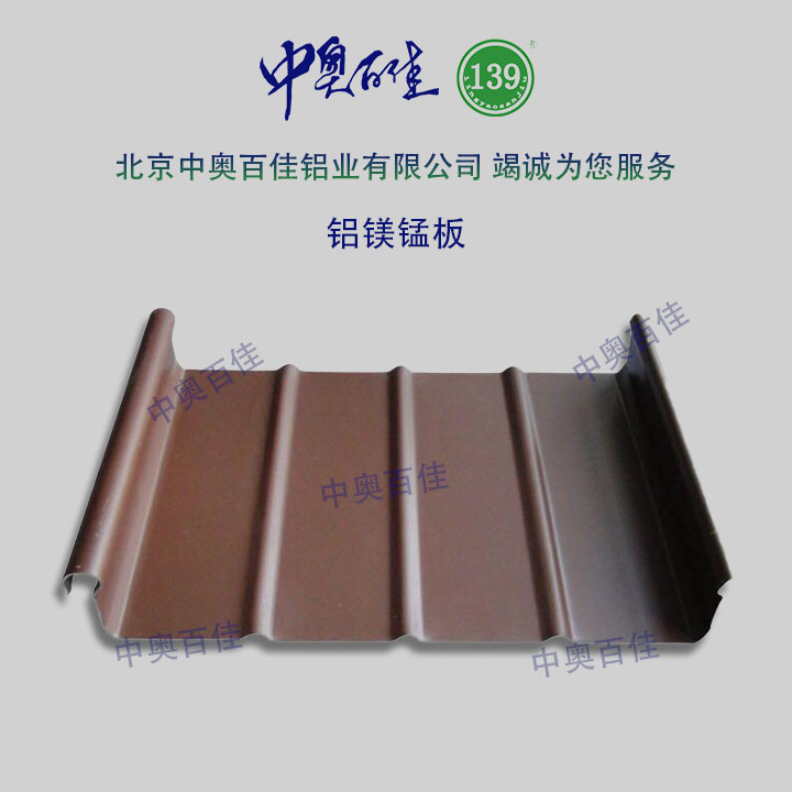 鋁鎂錳8.jpg
