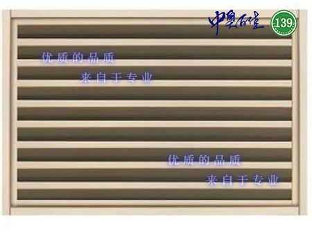  空調百葉