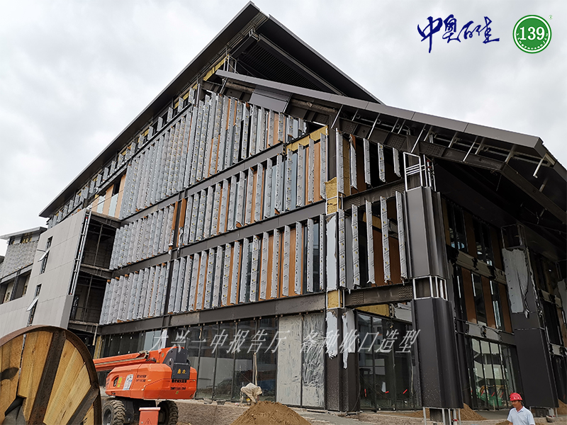 大興一中報告廳，各種收口造型