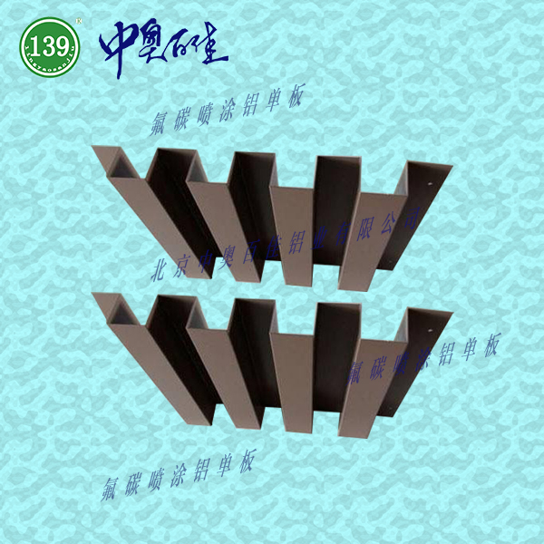 外墻鋁單板