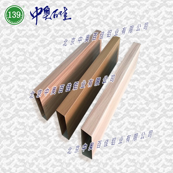鋁方通系列
