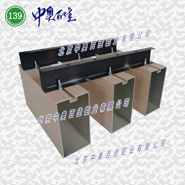 鋁方通系列