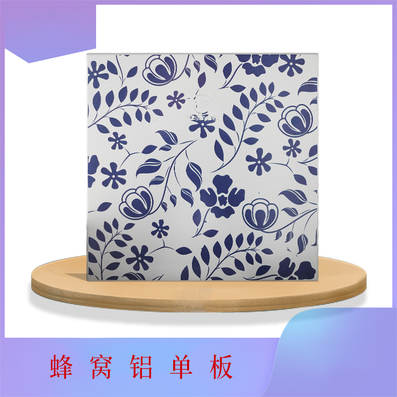 蜂窩鋁單板