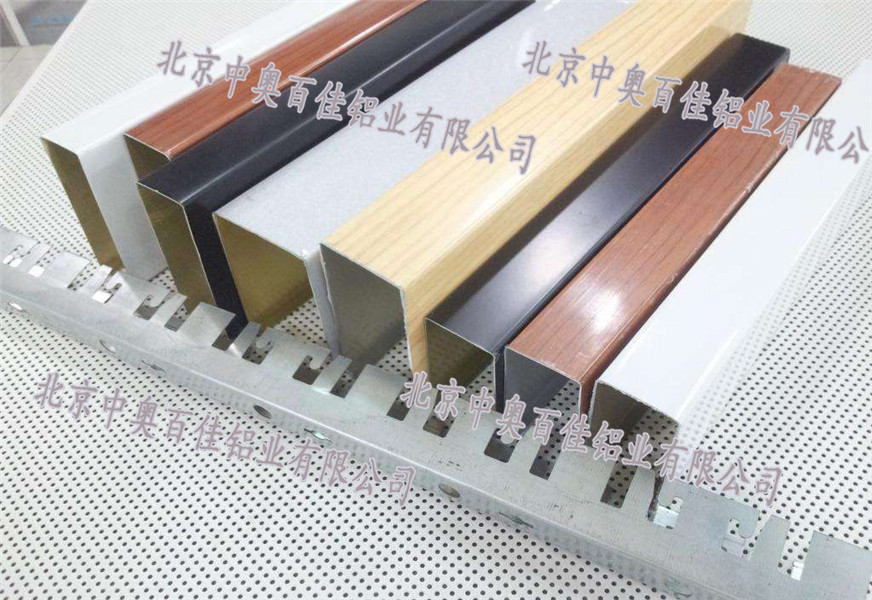 鋁方通