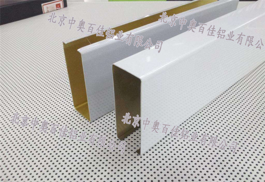 鋁方通